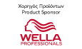 wella