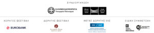 FLM LOGOS EN 1