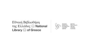 Σε συνεργασία