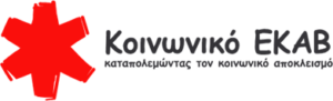 ekav