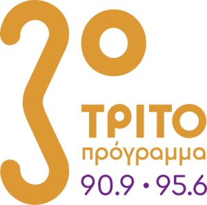 Third_Programme_ERA_3_logo-89e46631