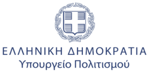 Υπουργείο Πολιτισμού — sticky